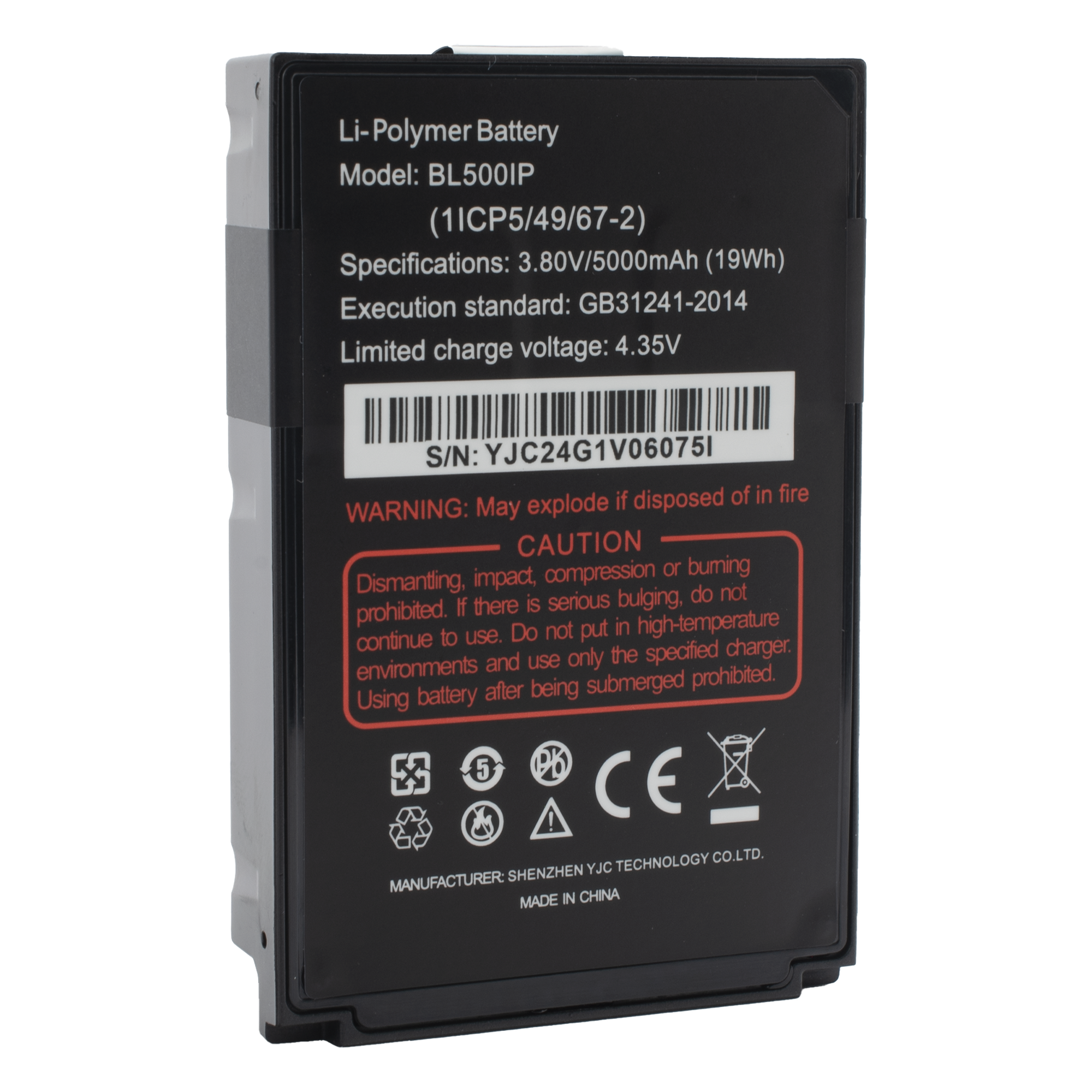 Batería de Respuesto para Radio RG725/750 RugGear — RUGGEAR · SKU 07004701