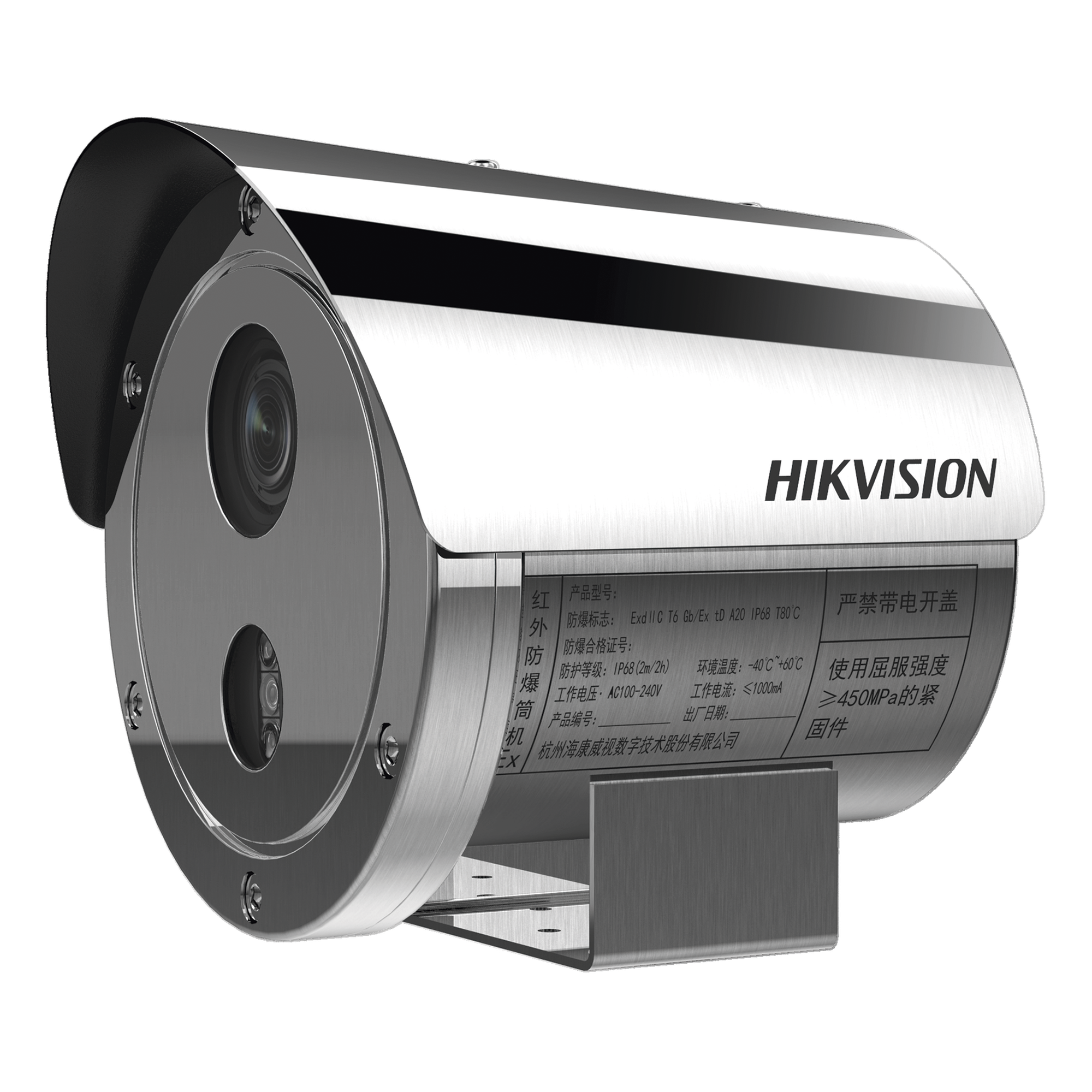 Bala IP 4 Megapixel / Lente Mot. 2.8 a 12 mm / Anticorrosión (SUS304) / Antiexplosión (ATEX - IECEx) / Exterior IP68 / IK08 / 50 mts IR / WDR 120 dB / ONVIF / PoE / Micro SD — HIKVISION · SKU DS-2XE6445G0-IZS/304