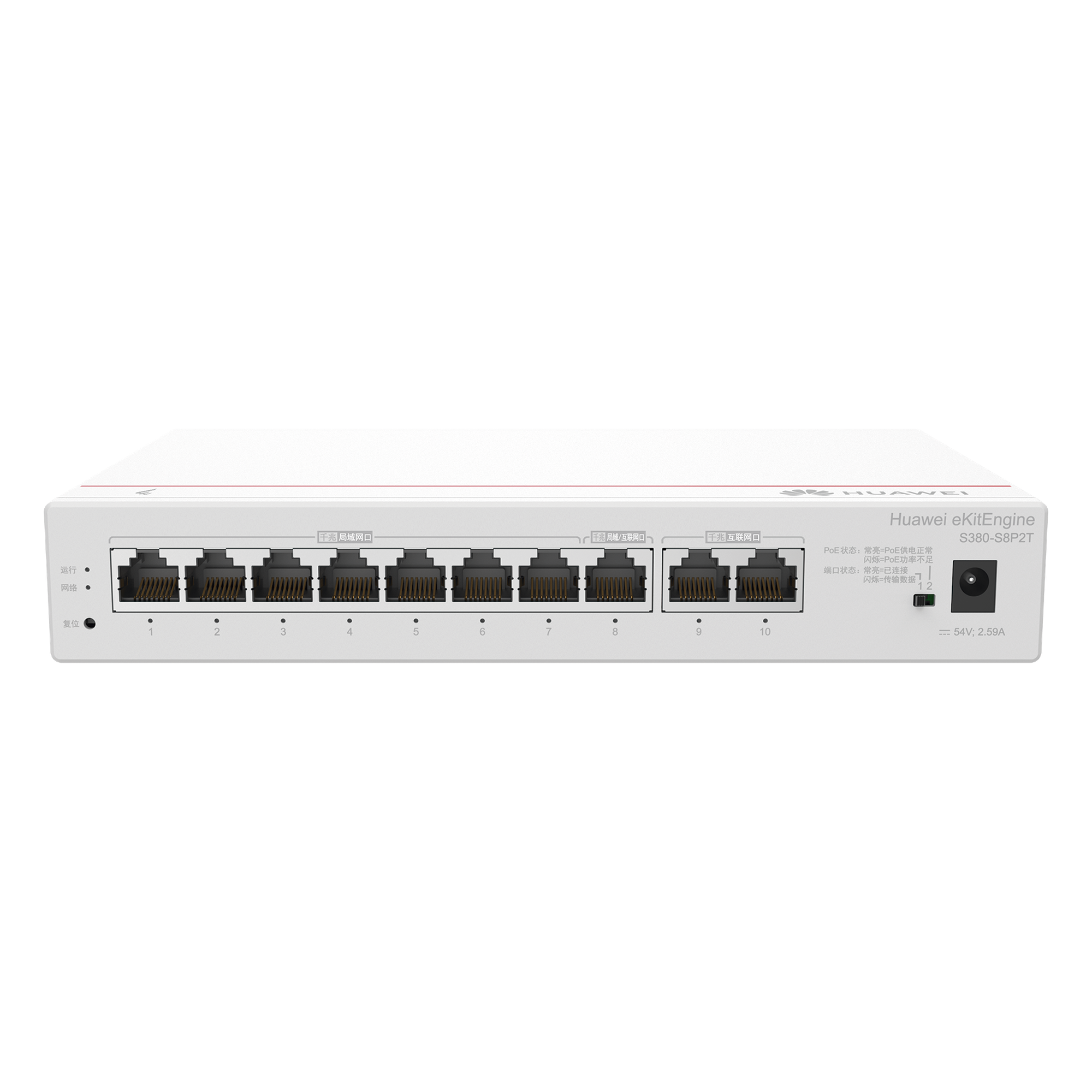 Router eKit / 2 Puertos WAN Gigabit / 1 Puerto LAN/WAN Gigabit / 7 Puertos PoE LAN Gigabit / Presupuesto PoE 124 W / Rendimiento de 2 Gbps / Controlador (64 APs) / Hasta 250 clientes / Libre de licenciamiento — HUAWEI · SKU S380-S8P2T