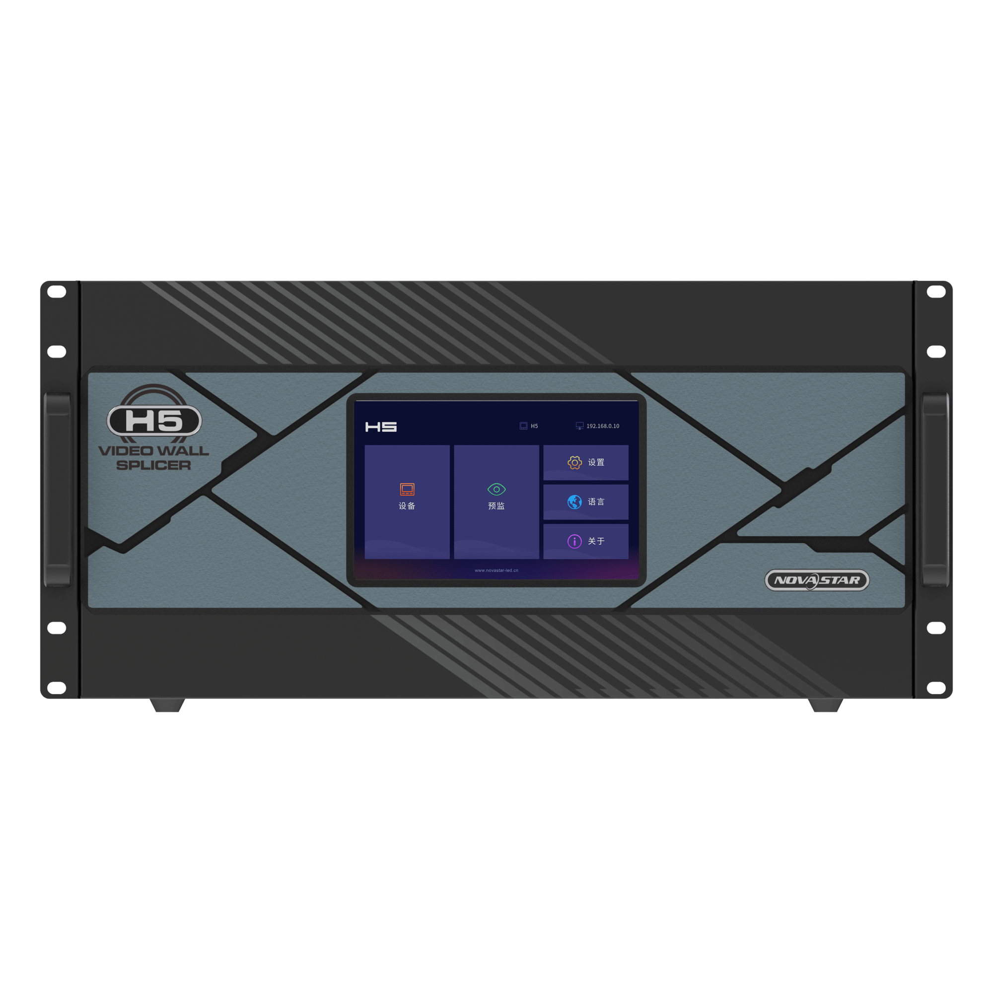 Procesador Video Wall 5U / 62.4 Millones de Píxeles / 48 Capas Simultáneas / 10 Slots Entrada / 3 Slots Salida / 4K HDR10 / FPGA Puro / Hot Swapping — NOVASTAR · SKU H5N